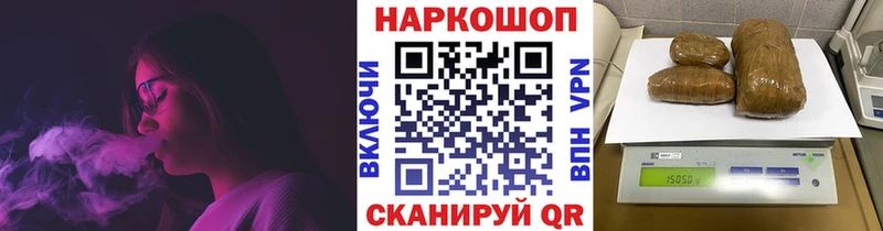 Купить МЕТАДОН  КОКАИН  АМФЕТАМИН  МЕФ  МАРИХУАНА  Славск