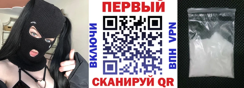 Амфетамин Розовый Славск