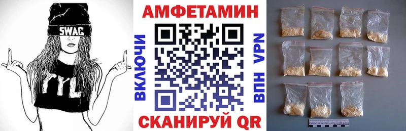 Амфетамин VHQ  Купить где  Славск 