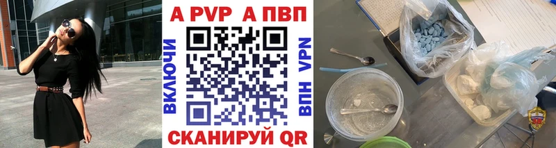 Купить где  Славск  APVP мука 