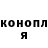 Кодеин Purple Drank Thato Manaka