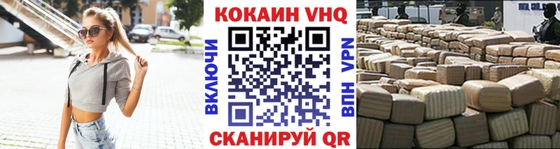 Купить закладки  Славск  Cocaine Эквадор 