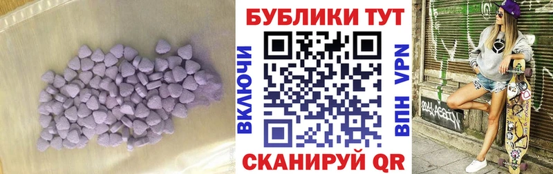 Ecstasy 99%  Купить где  Славск 