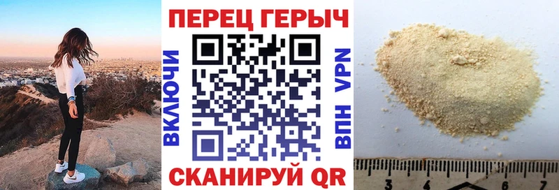 ГЕРОИН Афган  Купить  Славск 