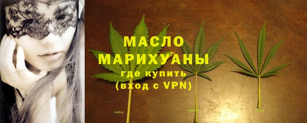 spice Горно-Алтайск