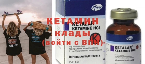 mdma Горнозаводск