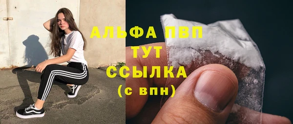 ALPHA-PVP Вязники