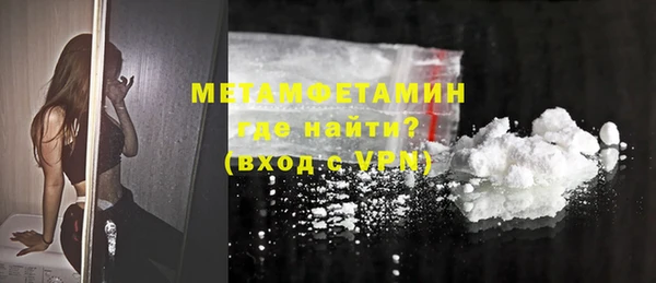 mdma Горнозаводск