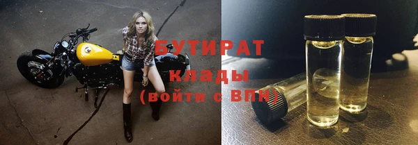 spice Горно-Алтайск