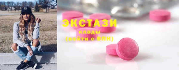 mdma Горнозаводск
