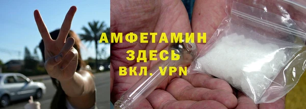 spice Горно-Алтайск