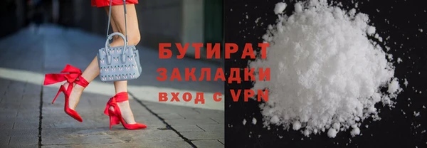 spice Горно-Алтайск