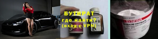 spice Горно-Алтайск