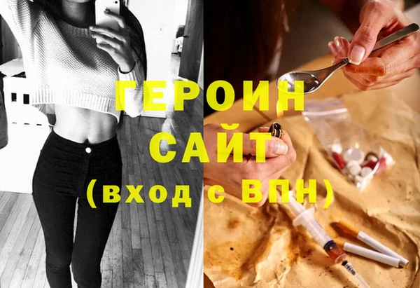mdma Горнозаводск