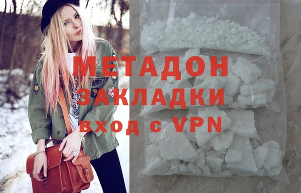 кокаин Горняк