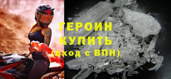 spice Горно-Алтайск