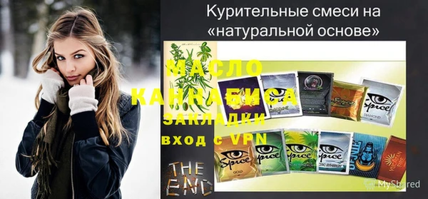 mdma Горнозаводск