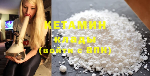 mdma Горнозаводск