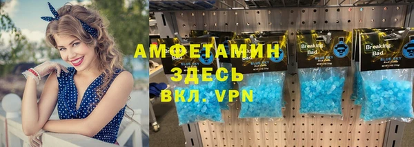 кокс Вязьма