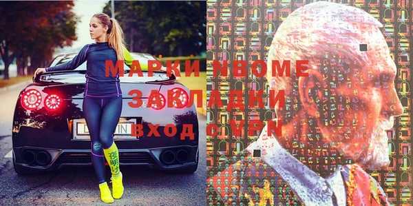 кокаин Горняк