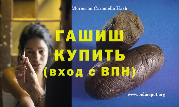 spice Горно-Алтайск