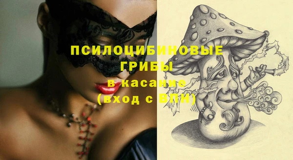 кокаин Горняк
