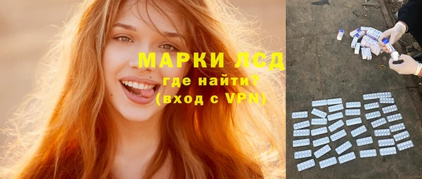 mdma Горнозаводск