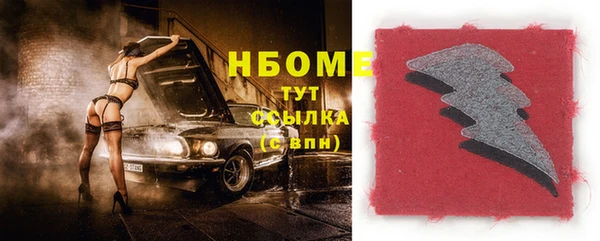 ALPHA-PVP Вязники