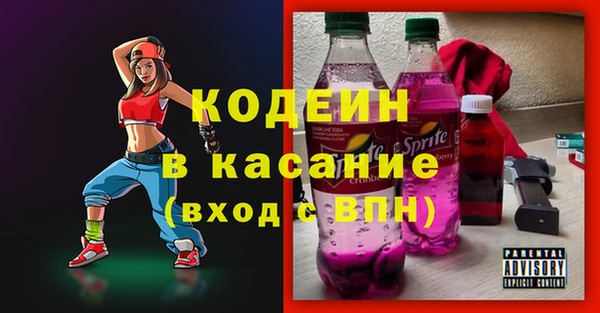 spice Горно-Алтайск