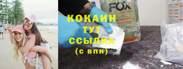 кокс Вязьма