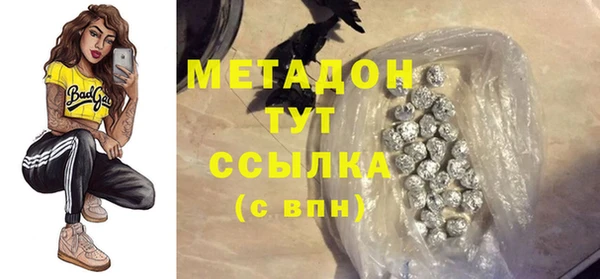 mdma Горнозаводск