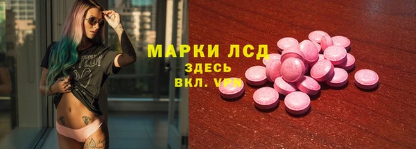 кокаин Горняк