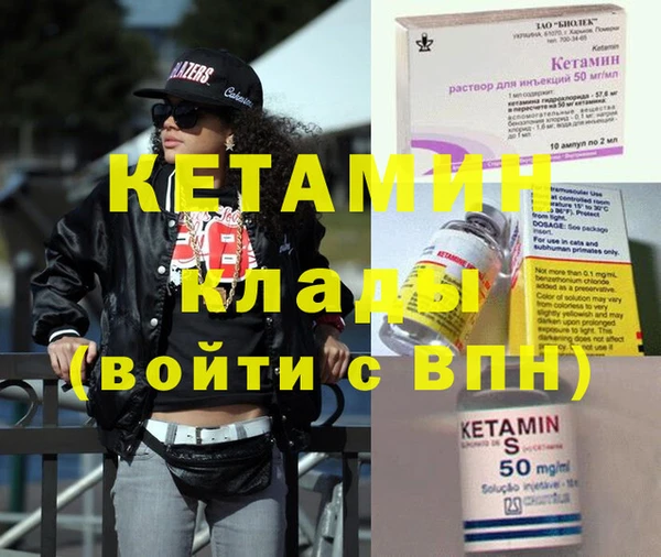 mdma Горнозаводск