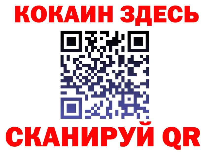 ТГК концентрат ССЫЛКА площадка гидра Славск