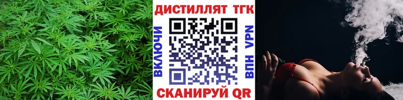 Купить где  Славск  ТГК THC oil 